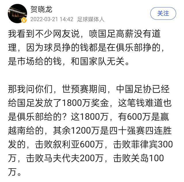 据了解，曼联的员工数量从去年的800人左右增加到今年的1112人，这一增长很大程度上是因为对商业和数字业务领域的重大投资，俱乐部一些人私下承认，他们在某些领域人手过多。